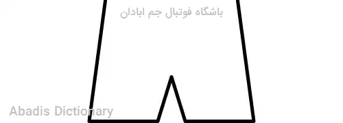 باشگاه فوتبال جم ابادان